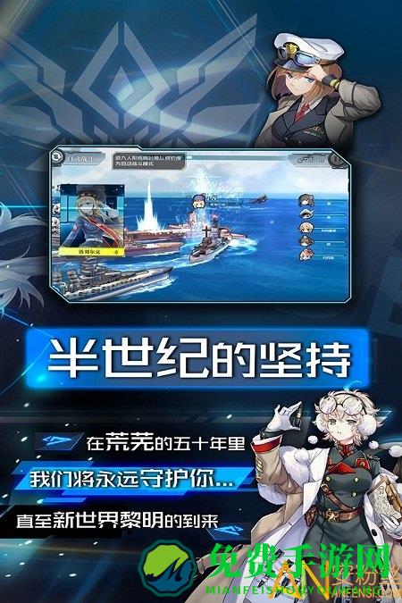 巴风特之怒手游