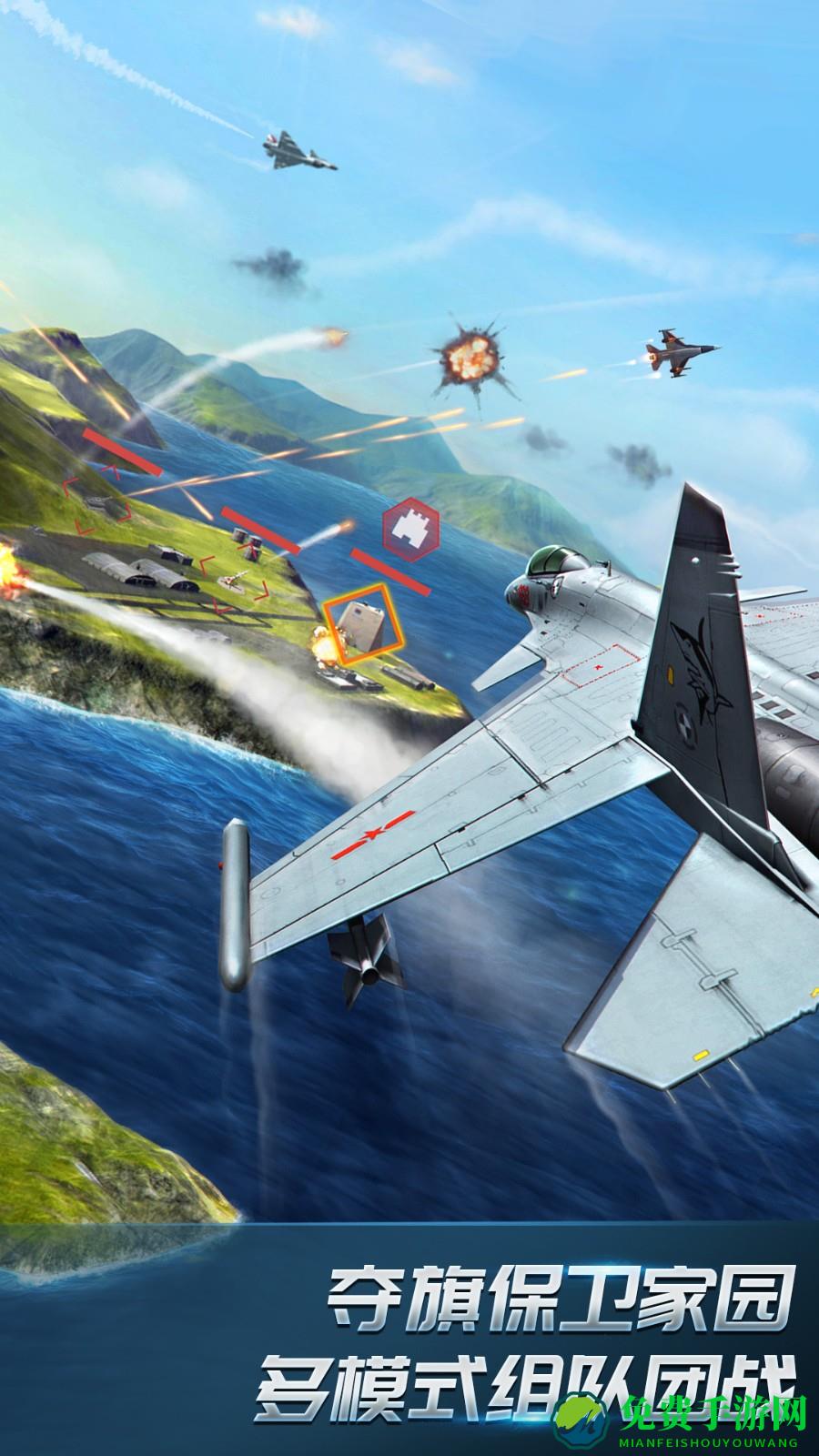 现代空战3d华为商店版