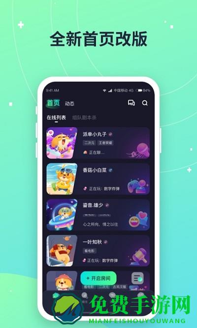 捞月狗魔兽世界app官网版