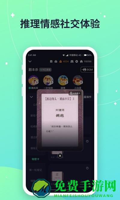 捞月狗魔兽世界人口普查2024