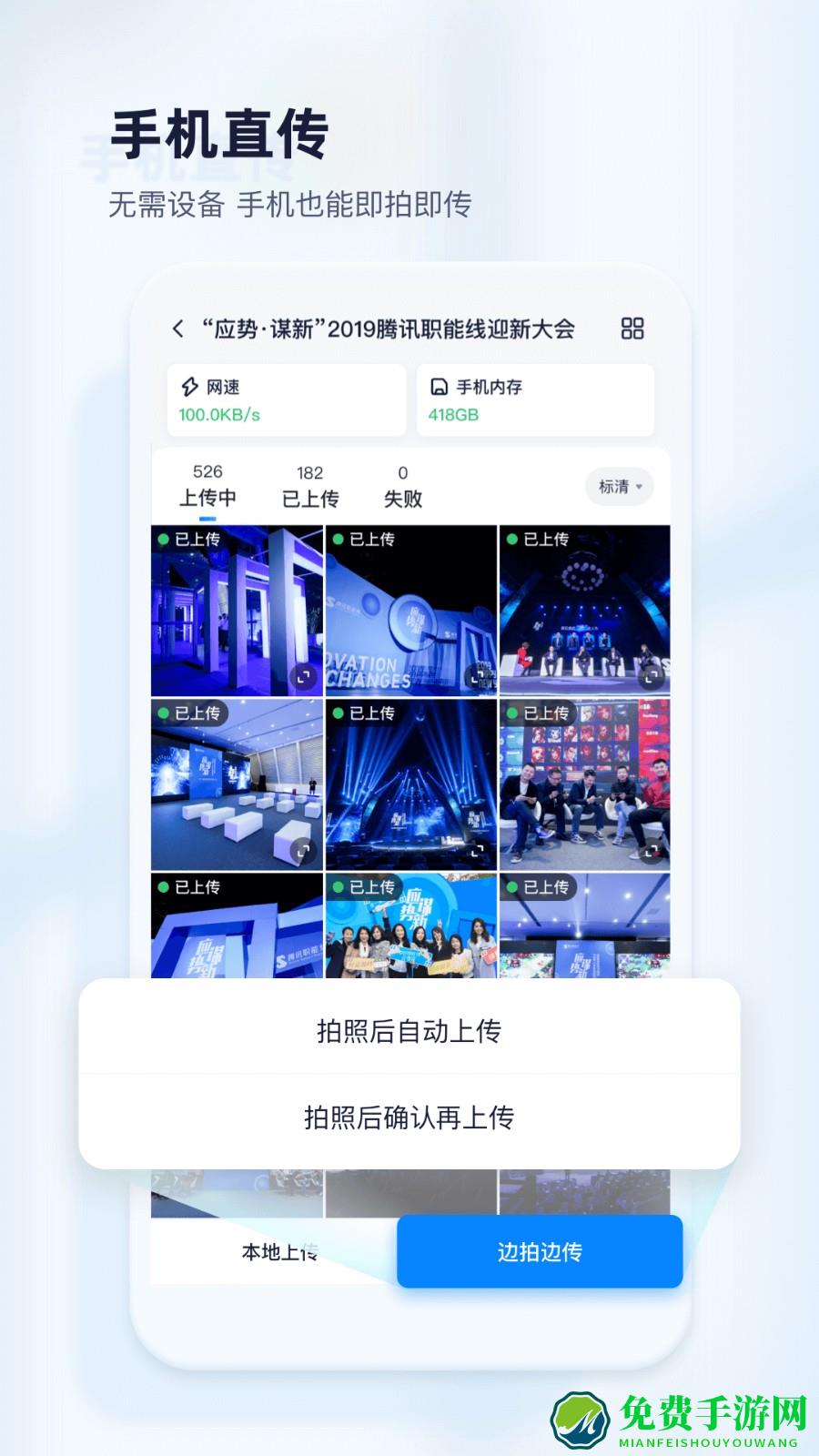 映目云摄影