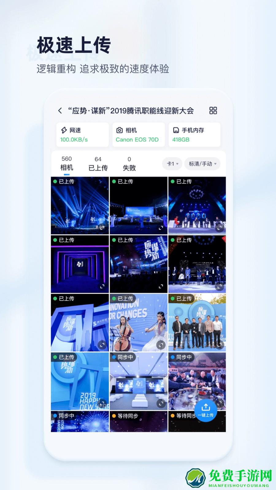 映目云摄影