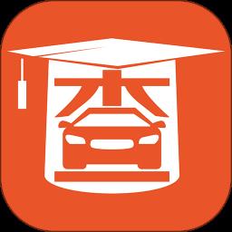 查博士二手车检测