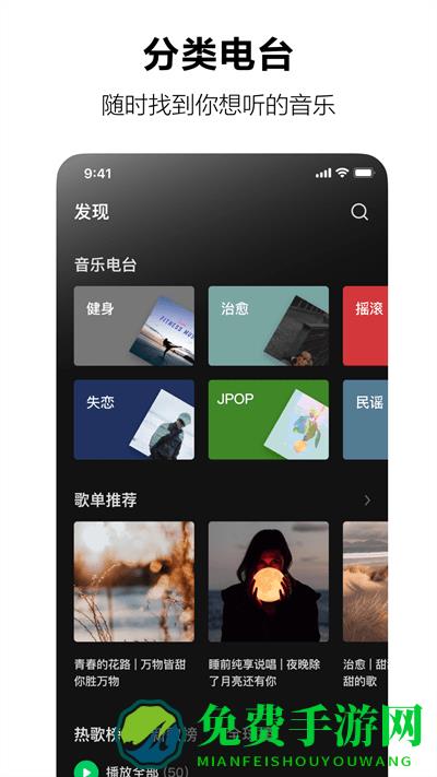 汽水音乐下载安装最新版本
