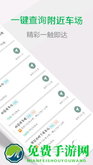 宜行扬州新版