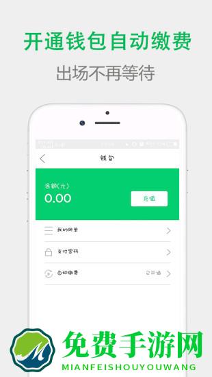 宜行扬州新版