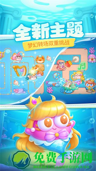保卫萝卜4