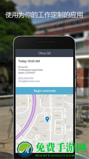 power apps apk