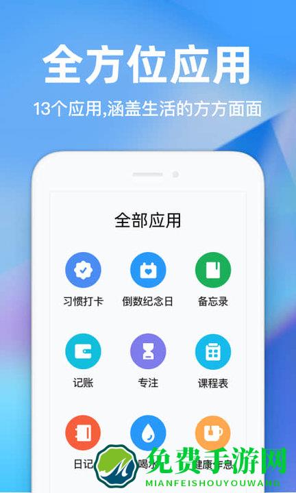 时光序app