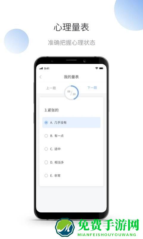 微之显app