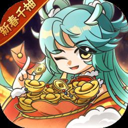 修道手游官方版
