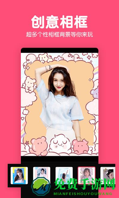 修图P图编辑app