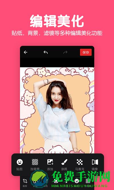 修图P图编辑app