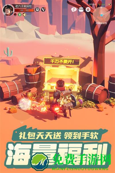 九游云上城之歌手游