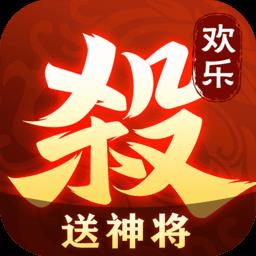 欢乐三国杀游戏
