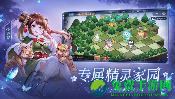 欢乐三国杀手机版