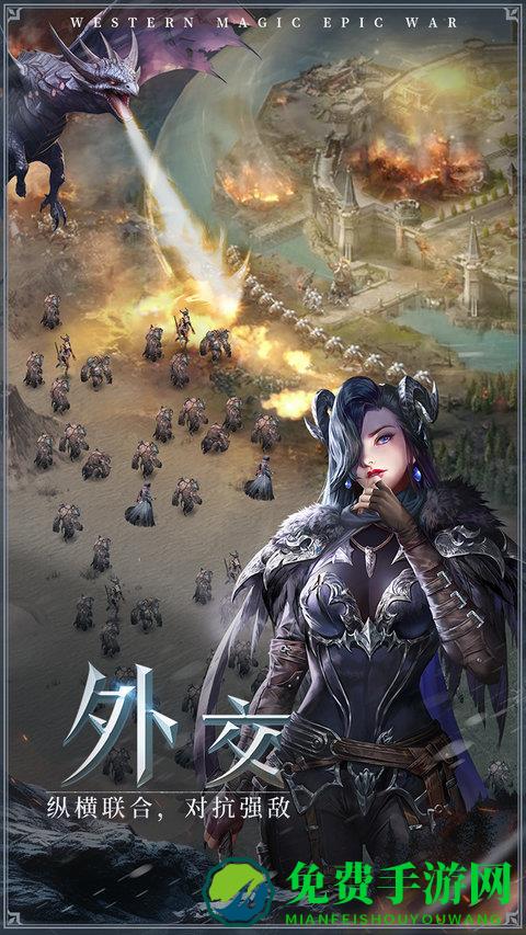 帝国雄师官方版