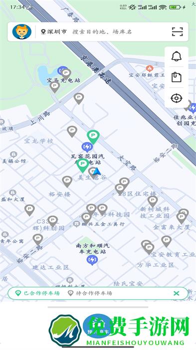 天府智泊