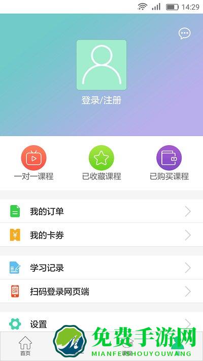 下载小伴龙最新版