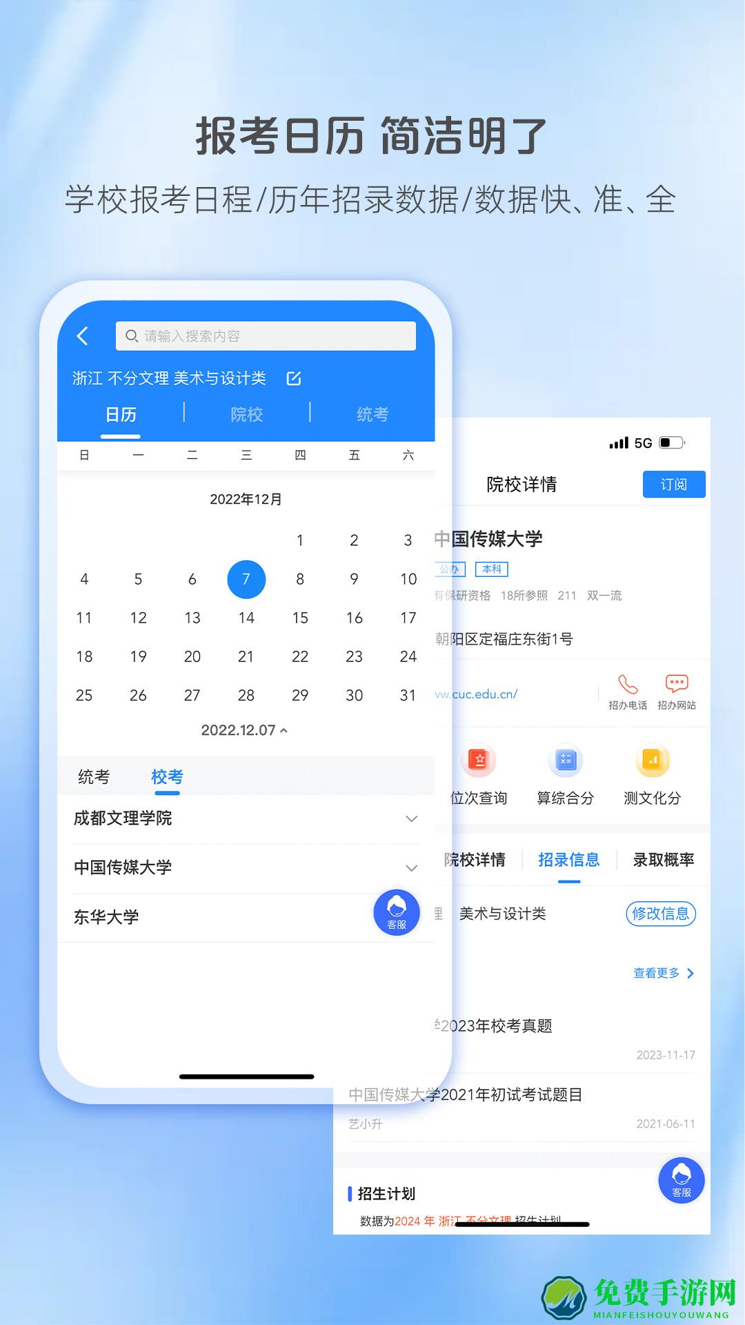 艺术升app