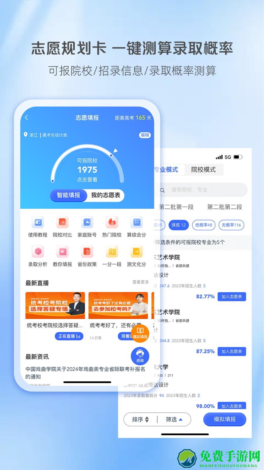 艺术升app