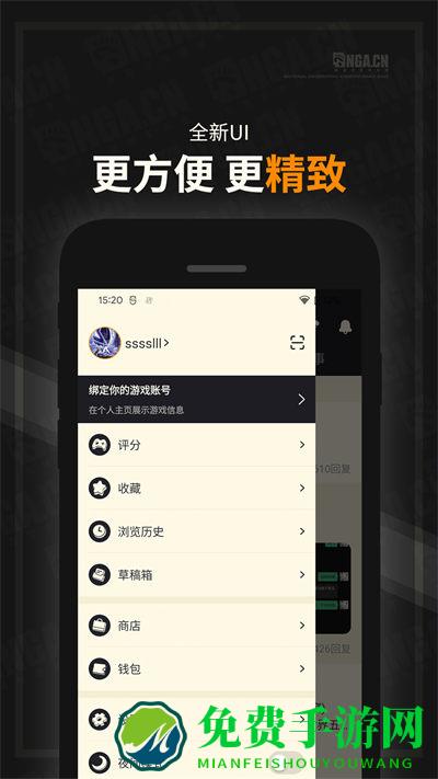nga手机客户端