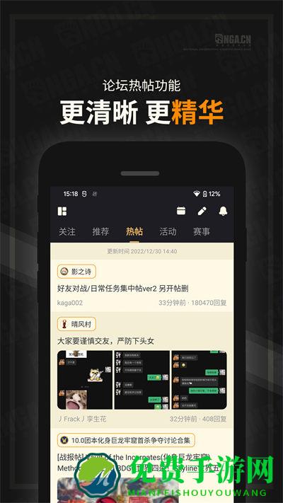 nga手机客户端