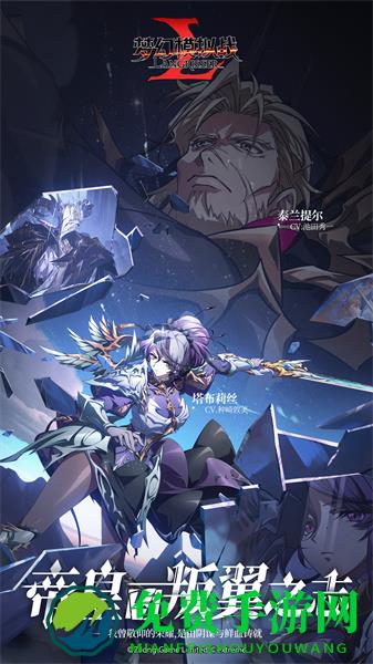vivo梦幻模拟战手游