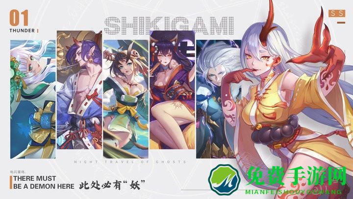 剑刃风华手游
