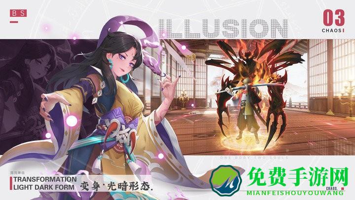 剑刃风华手游