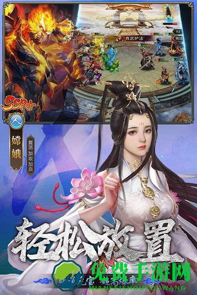 暴走师徒手游
