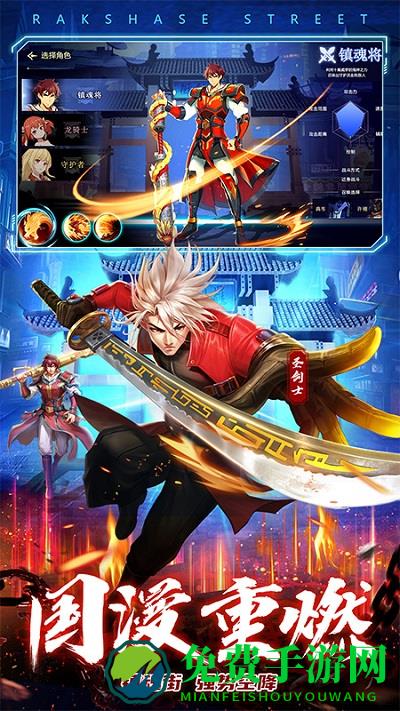 神陵武装测试版
