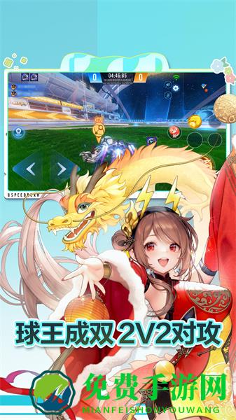 qq飞车手游b站版