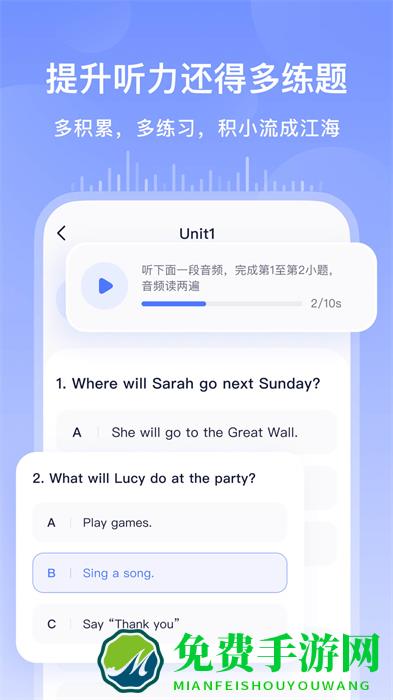书链官方版