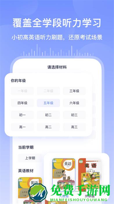 书链官方版