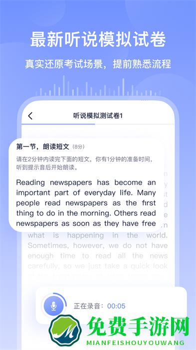 书链官方版