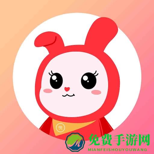 悦拜省钱