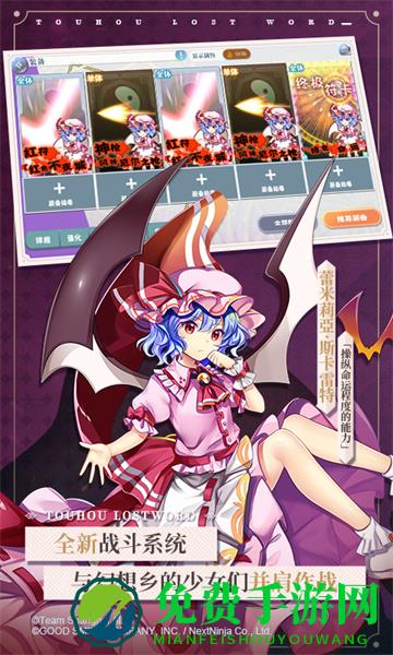 东方归言录vivo版