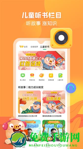 简小知写字课