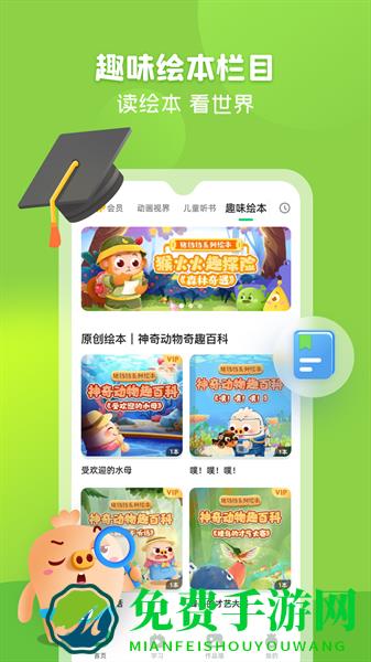 简小知写字课