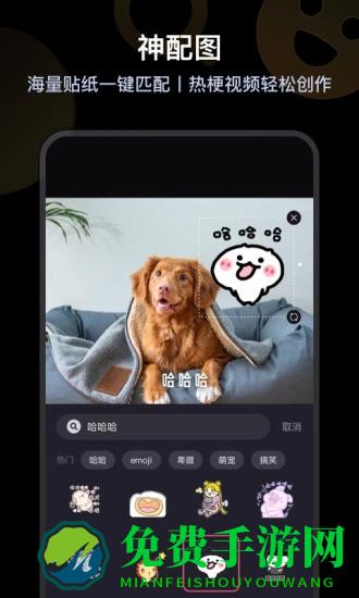 必剪app下载