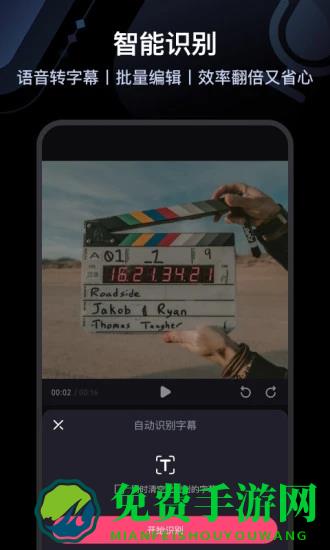 必剪官方版