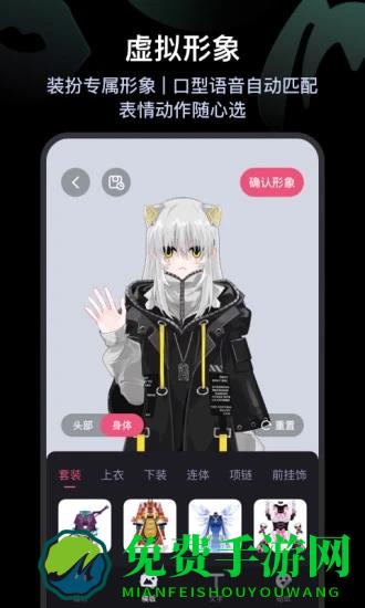 必剪官方版