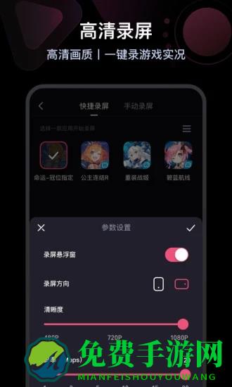 必剪官方版