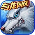 uc时空猎人版本