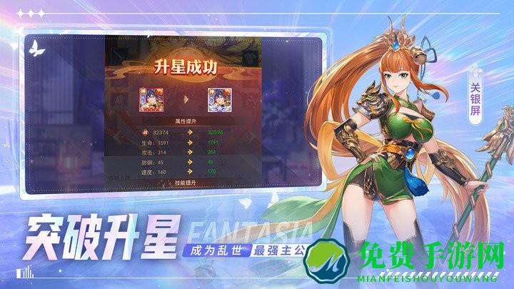 古惑三国志官方版