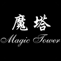 魔塔24层游戏手机版本