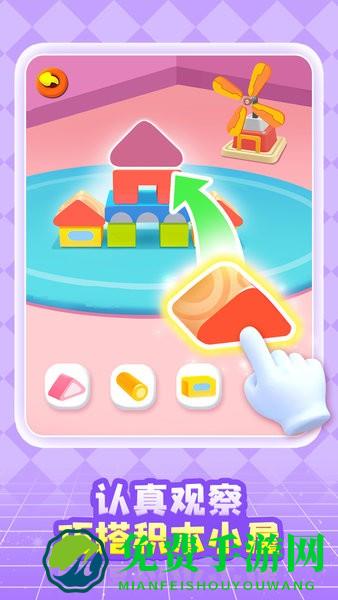 奇妙创造园app