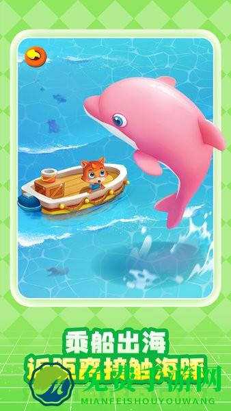 奇妙创造园app