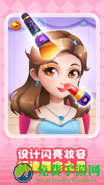 奇妙创造园app